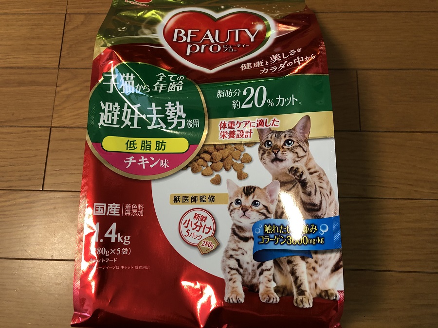 お手頃価格 キャットフードあれこれ 値下げしました！ ペットフード